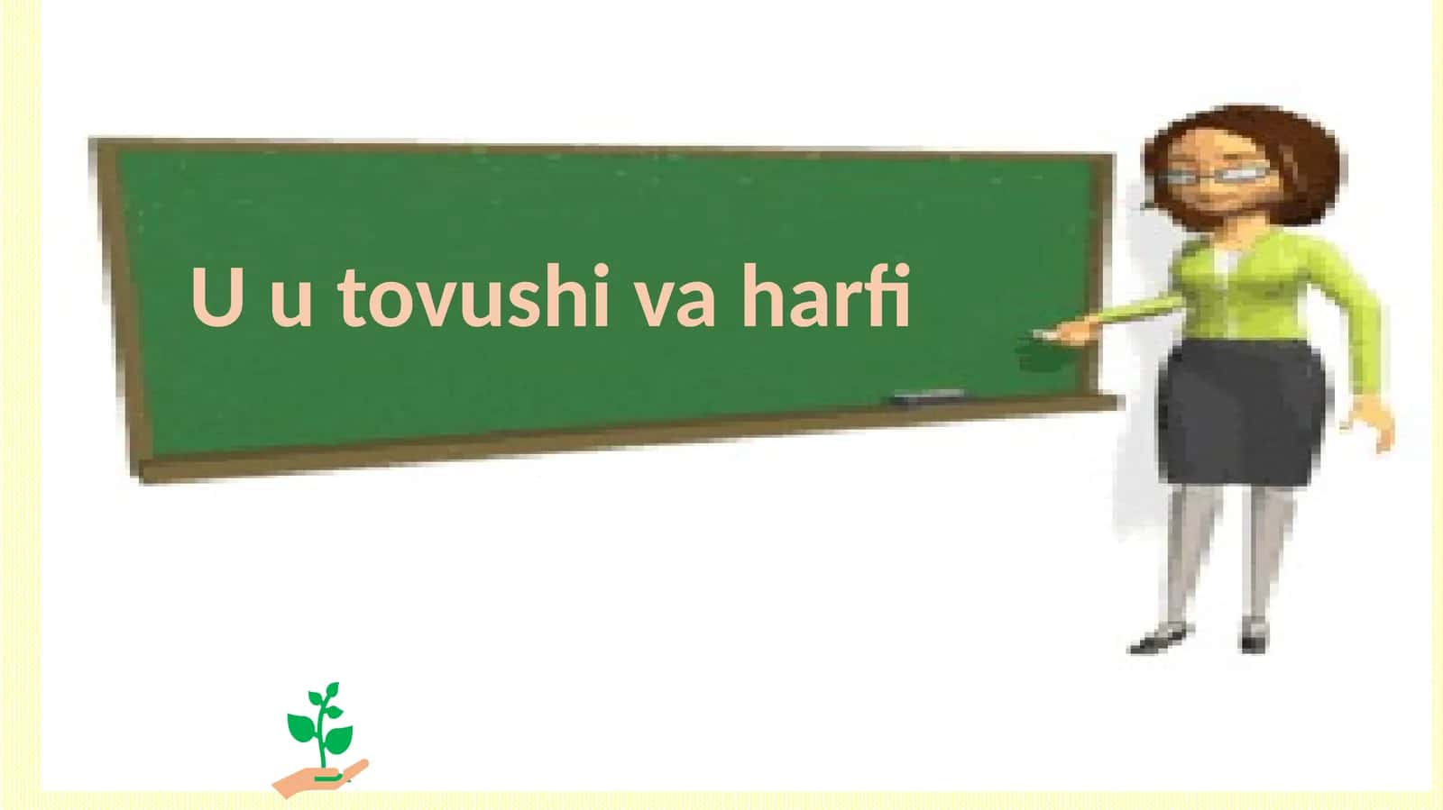 1-sinf alifbe 28.U tovushi va Uu harf