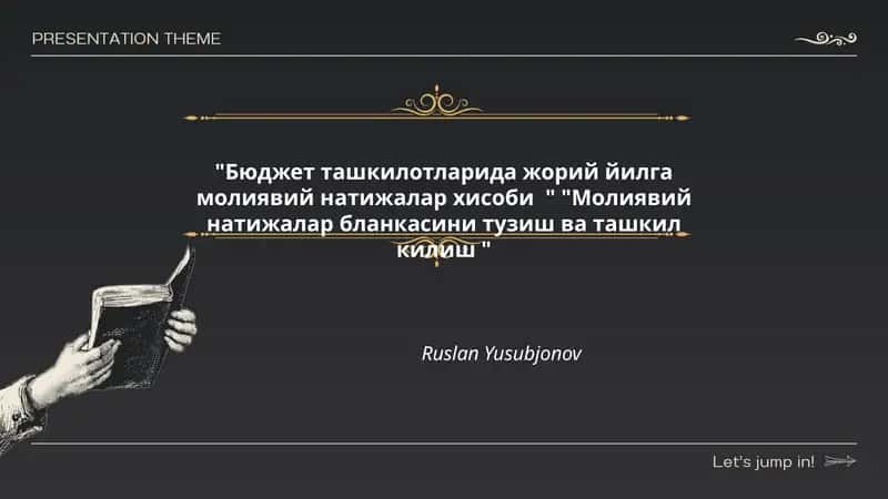 "Молиявий натижалар хисоби"