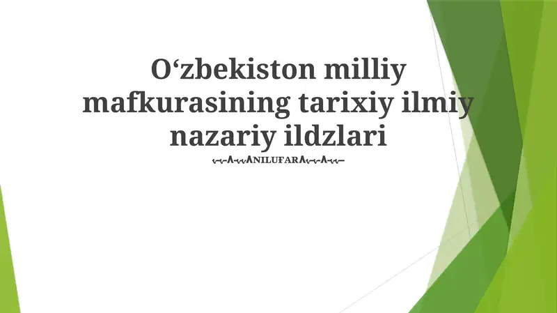 Oʻzbekiston milliy mafkurasining tarixiy ilmiy nazariy ildzlari