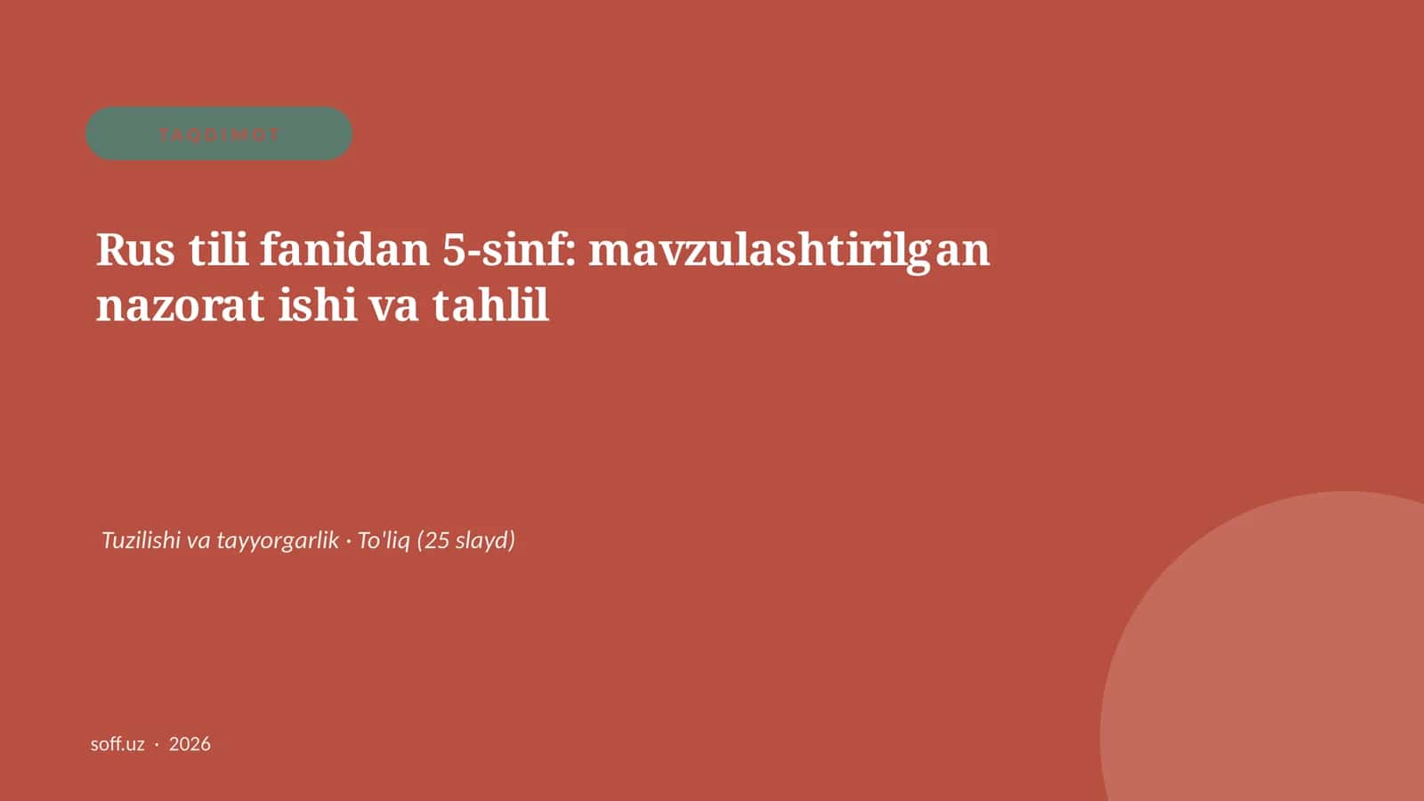 Rus tili fanidan 5-sinf: mavzulashtirilgan nazorat ishi va tahlil
