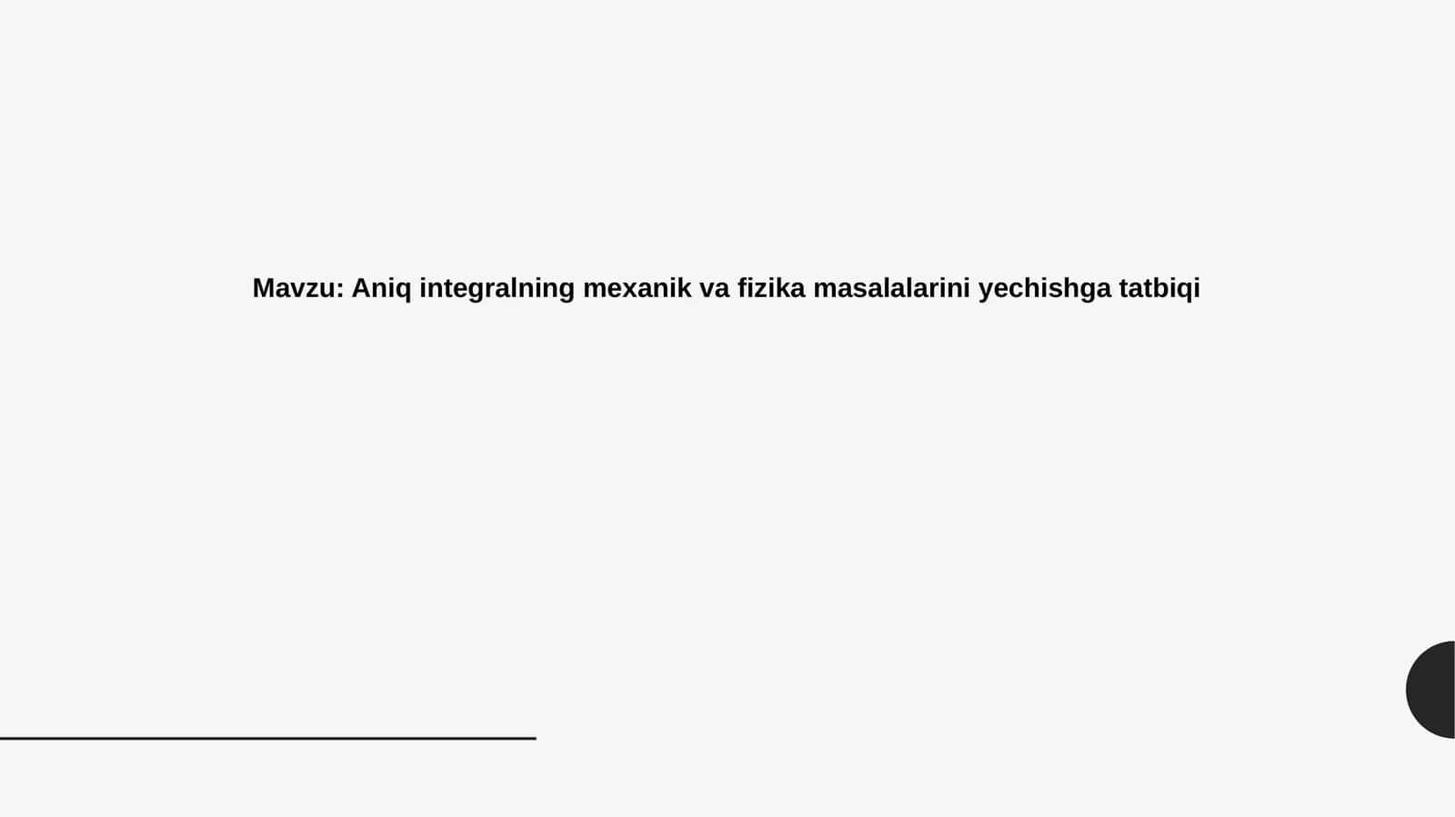 Aniq   integralning   mexanik   va  fizika  masalalarini    yechishga   tatbiqi
