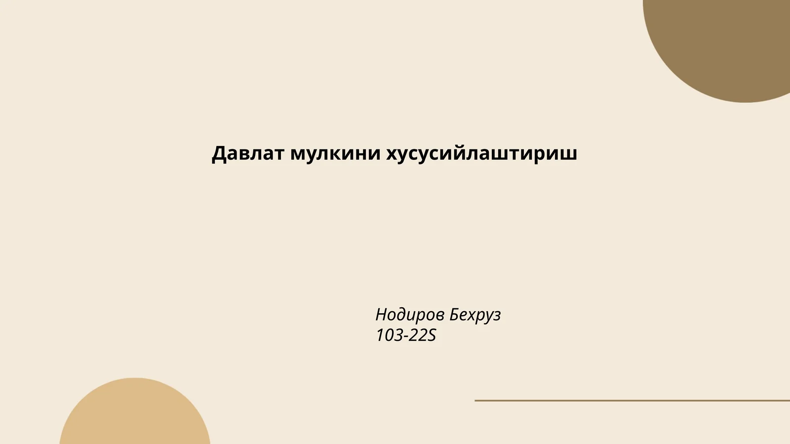 Давлат мулкини хусусийлаштириш