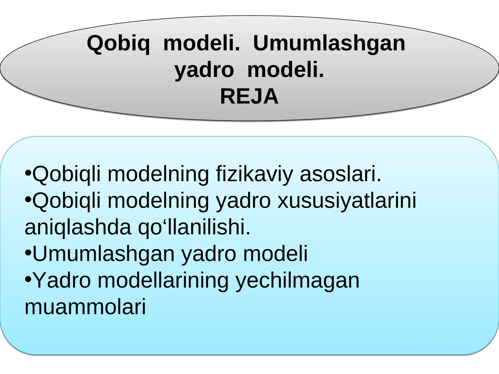 Qobiq modeli. Umumlashgan yadro modeli
