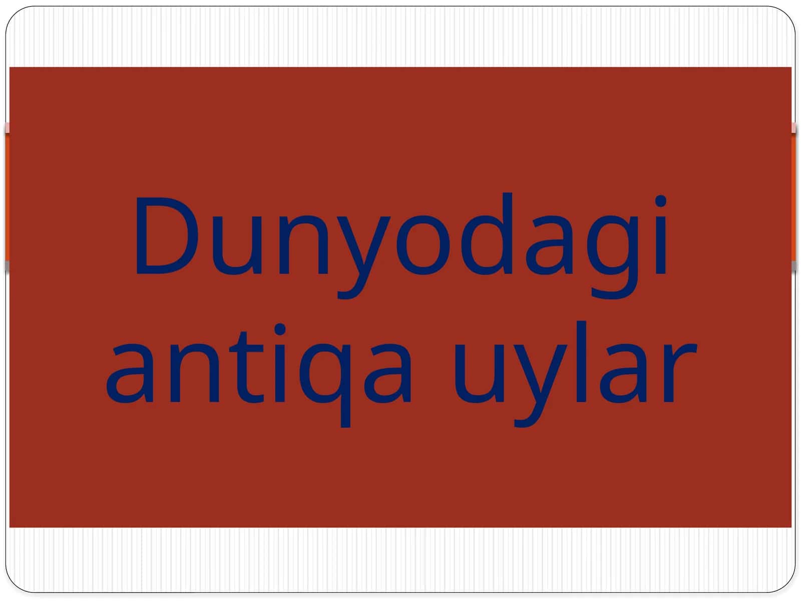 Dunyodagi antiq auylar