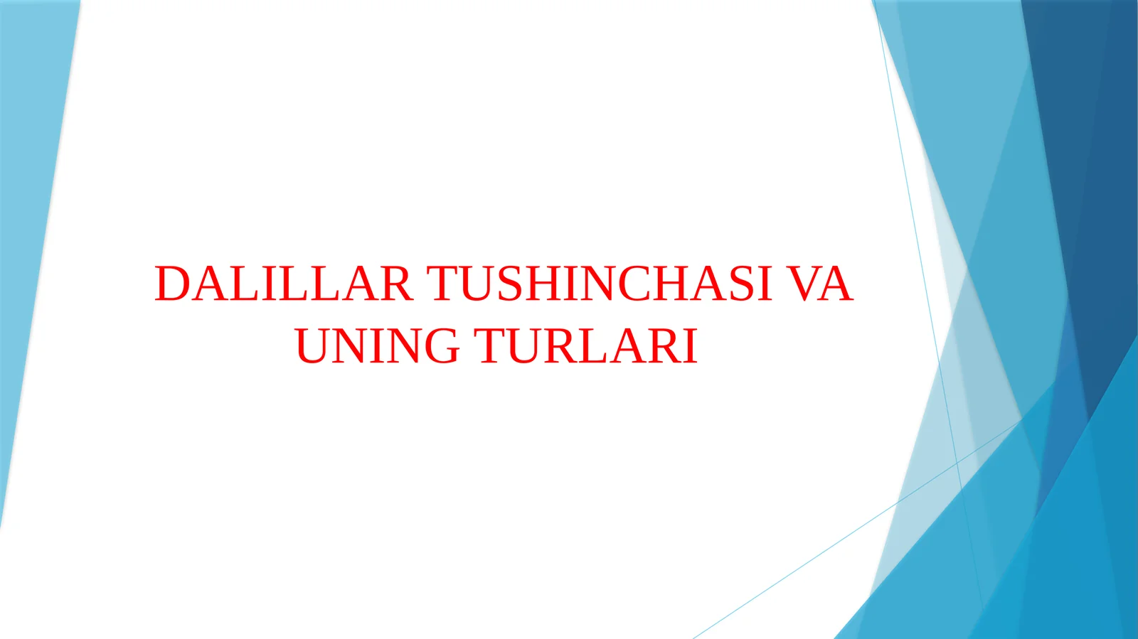DALILLAR TUSHUNCHASI VA UNING TURLARI