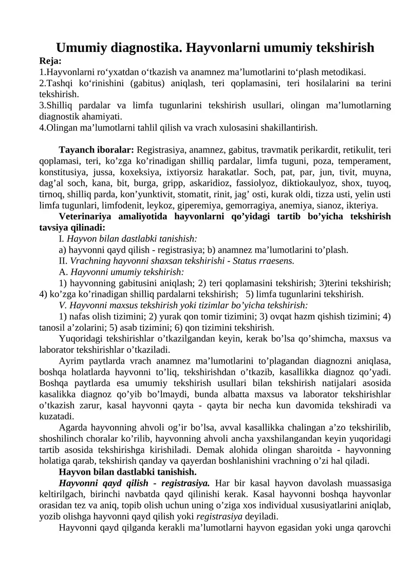 Umumiy diagnostika. Hayvonlarni umumiy tekshirish