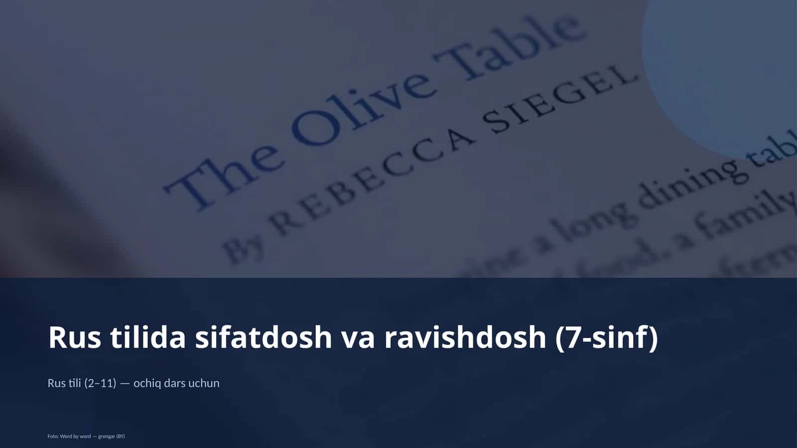 Rus tilida sifatdosh va ravishdosh (7-sinf)