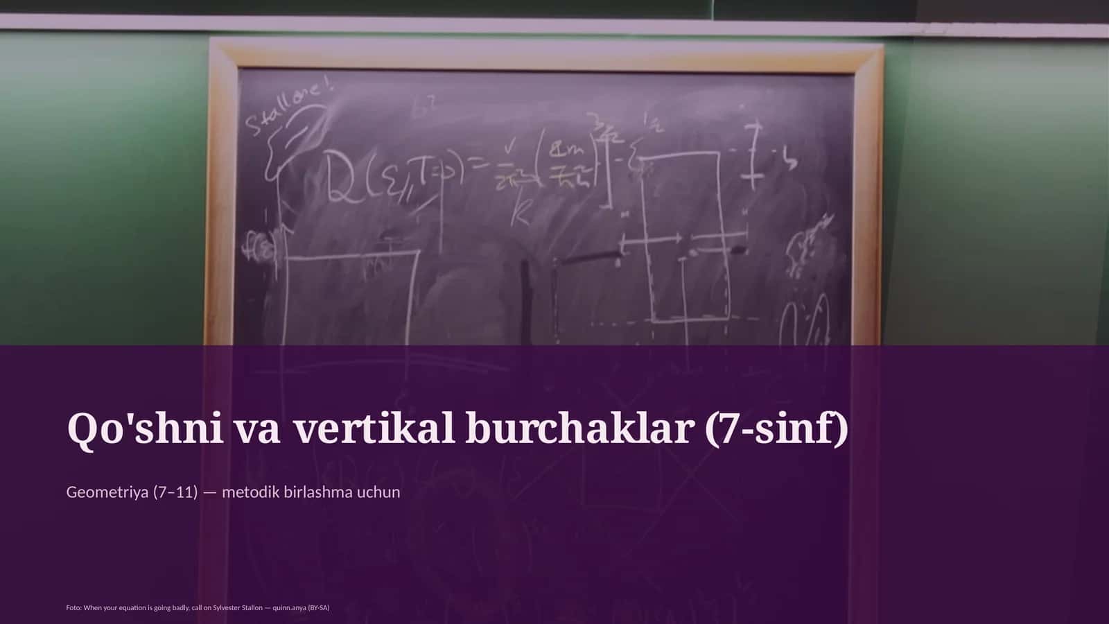 Qo'shni va vertikal burchaklar (7-sinf)