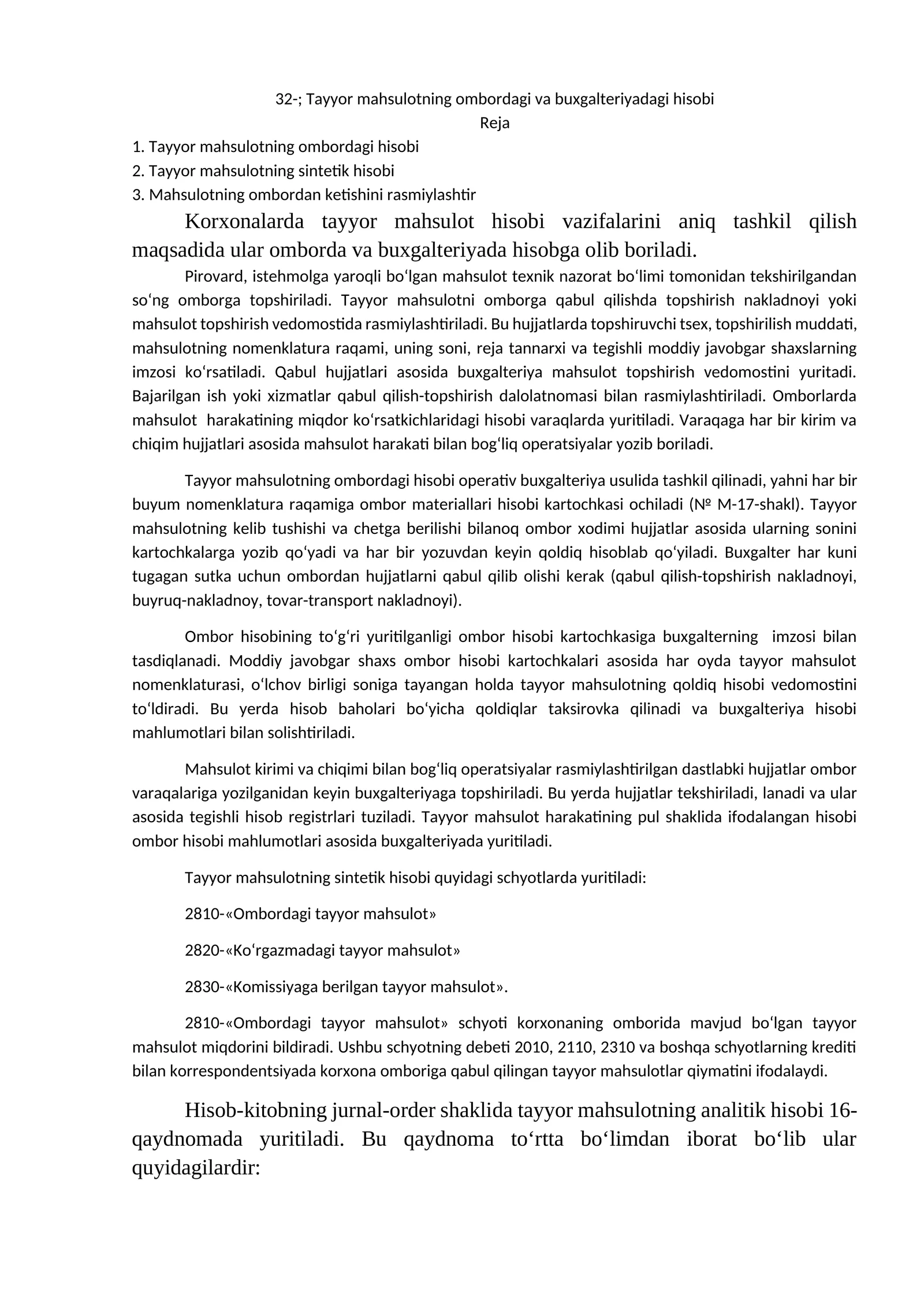 Tayyor mahsulotning ombordagi va buxgalteriyadagi hisobi