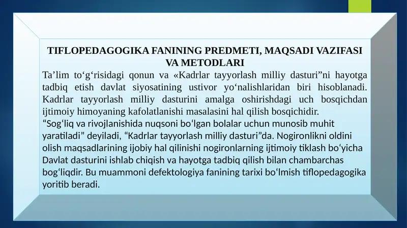 TIFLOPEDAGOGIKA FANINING PREDMETI, MAQSADI VAZIFASI VA METODLARI