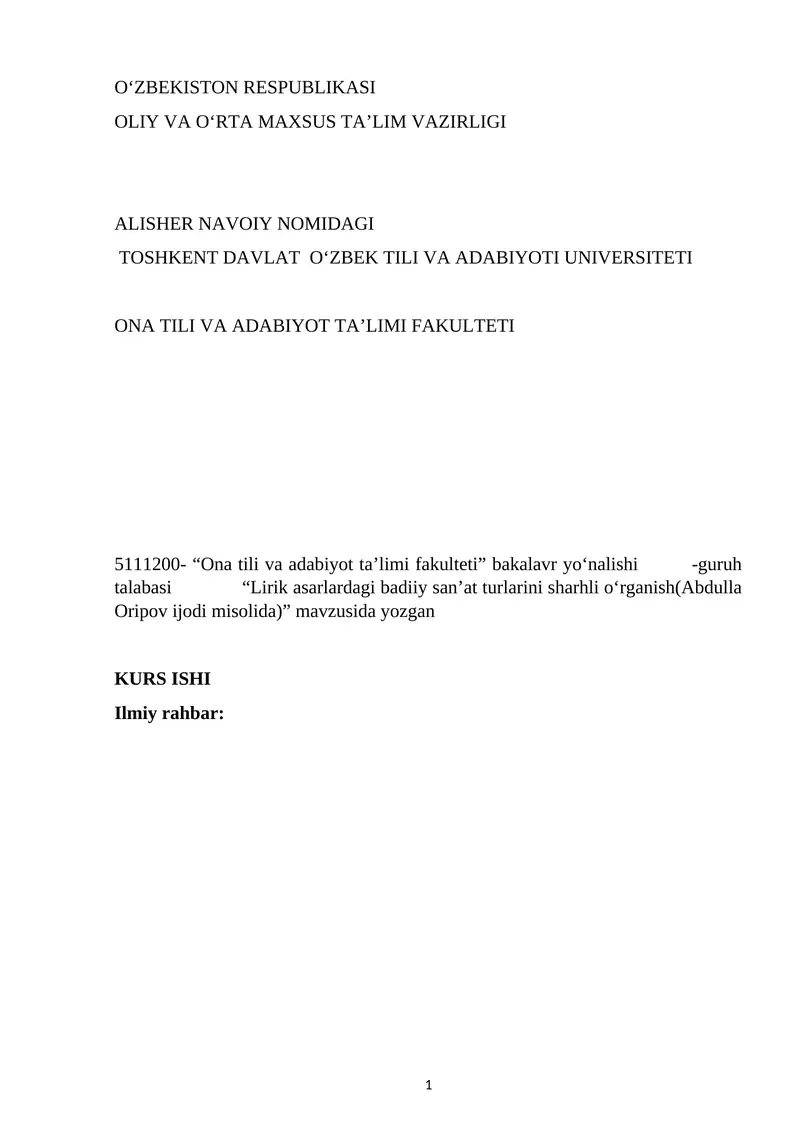 “Lirik asarlardagi badiiy san’at turlarini sharhli o‘rganish(Abdulla Oripov ijodi misolida)”