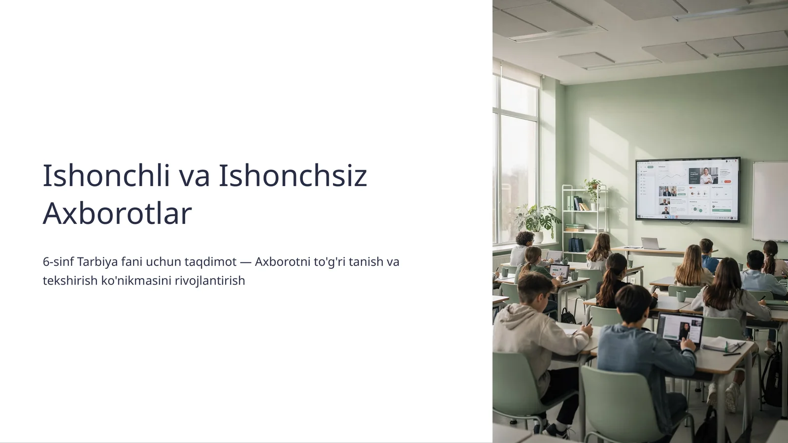 Ishonchli va Ishonchsiz Axborotlar