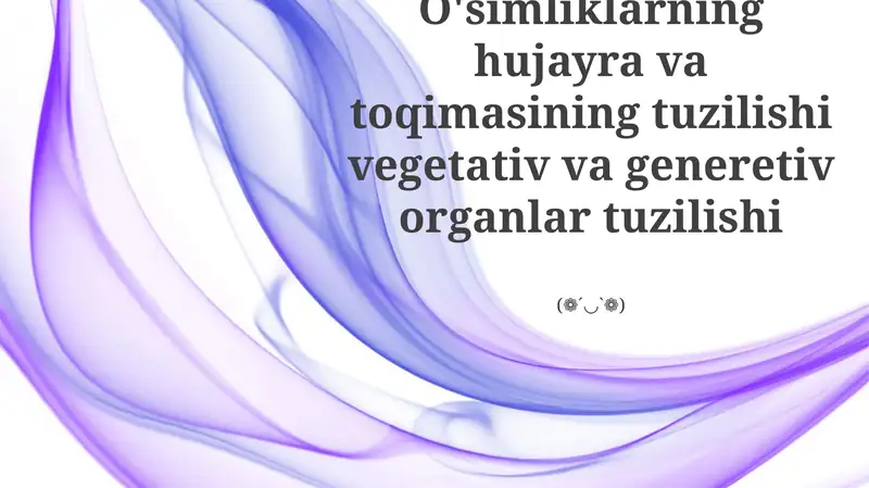 O'simliklarning hujayra va toqimasining tuzilishi vegetativ va generetiv organlar tuzilishi