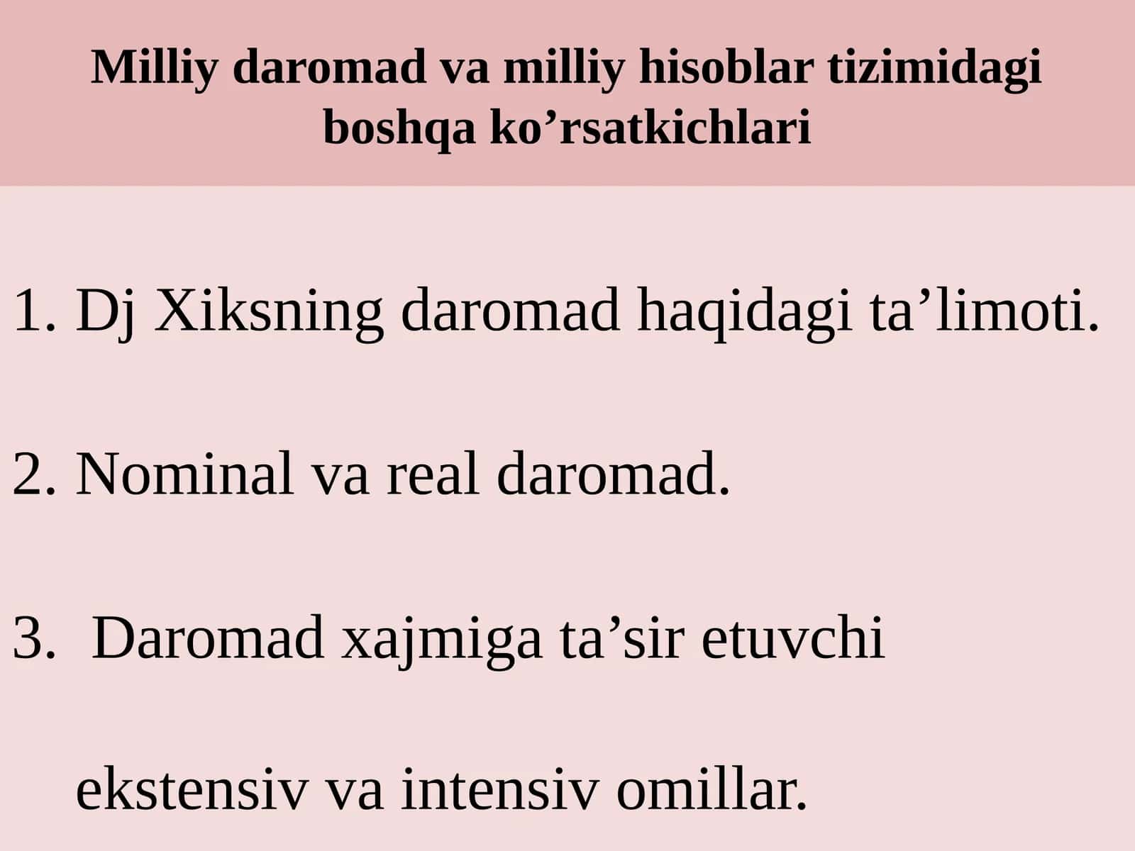 Daromad xajmiga ta’sir etuvchi ekstensiv va intensiv omilların ta’limoti
