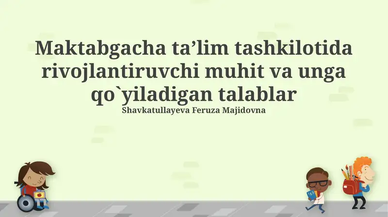 Maktabgacha ta’lim tashkilotida rivojlantiruvchi muhit va unga qo`yiladigan talablar