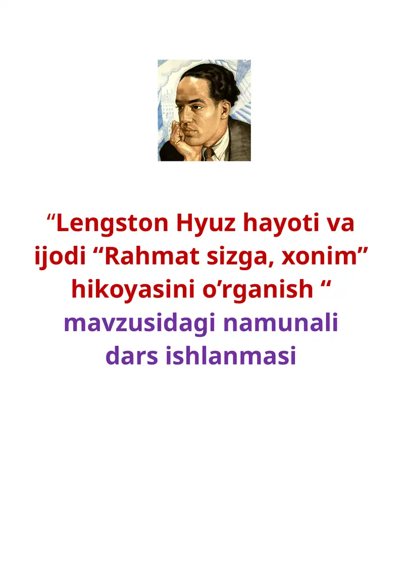 Lengston Hyuz hayoti va ijodi “Rahmat sizga, xonim” hikoyasini o’rganish “ mavzusidagi namunali dars ishlanmasi