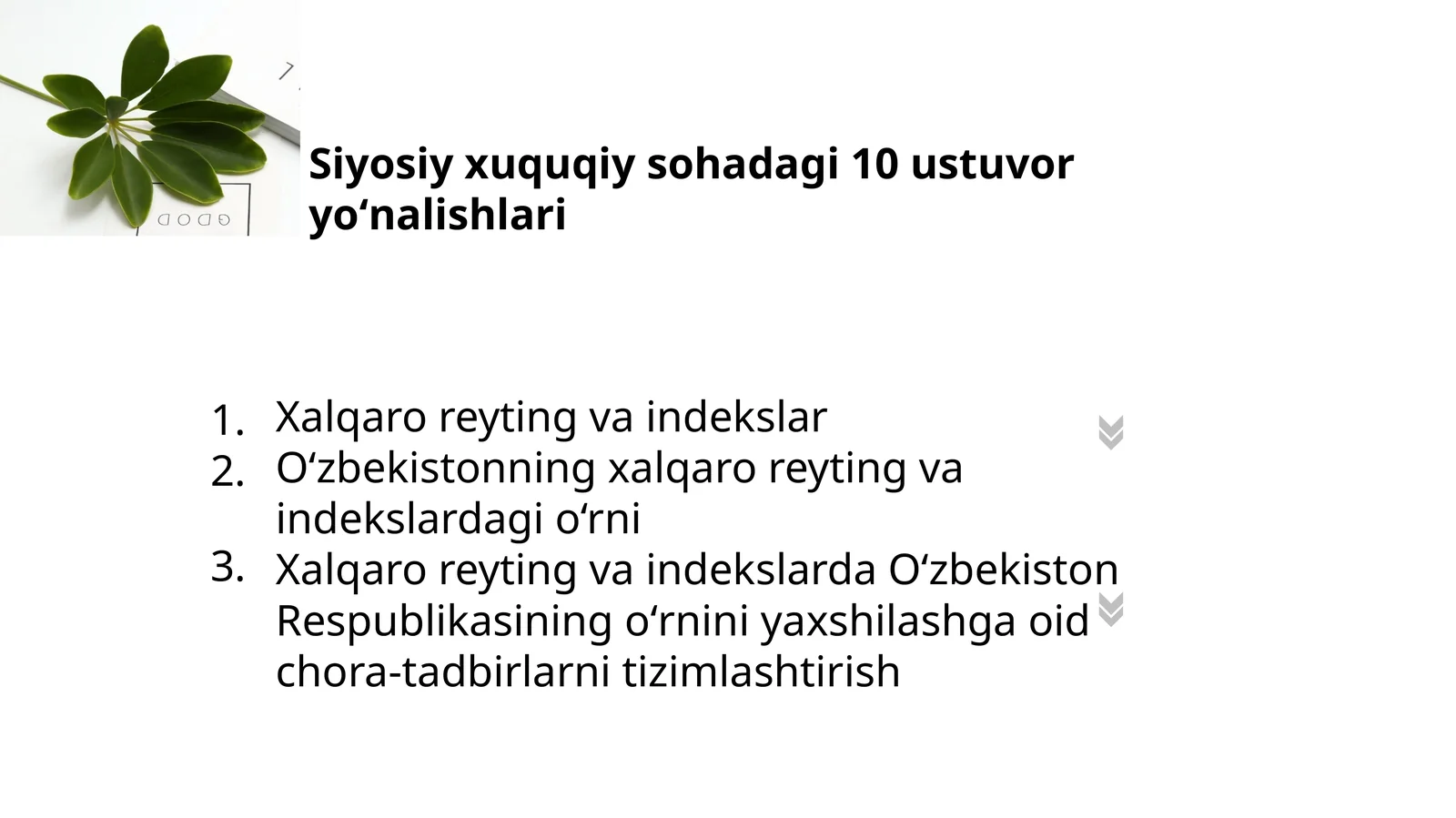 Xalqaro reyting va indekslar