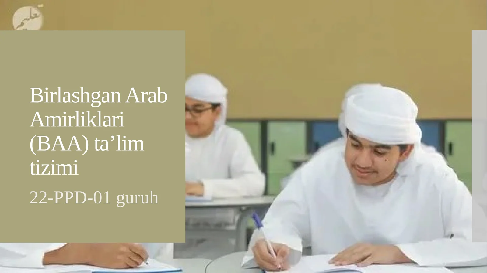 Birlashgan Arab Amirliklari (BAA) ta’lim tizimi