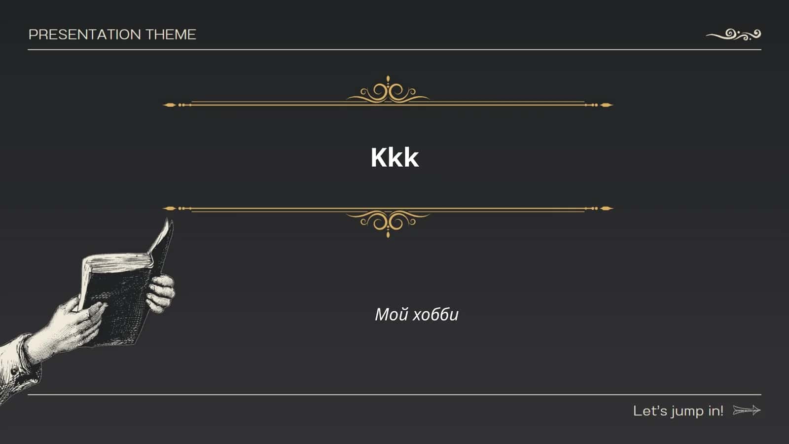 История Ку-клукс-клана