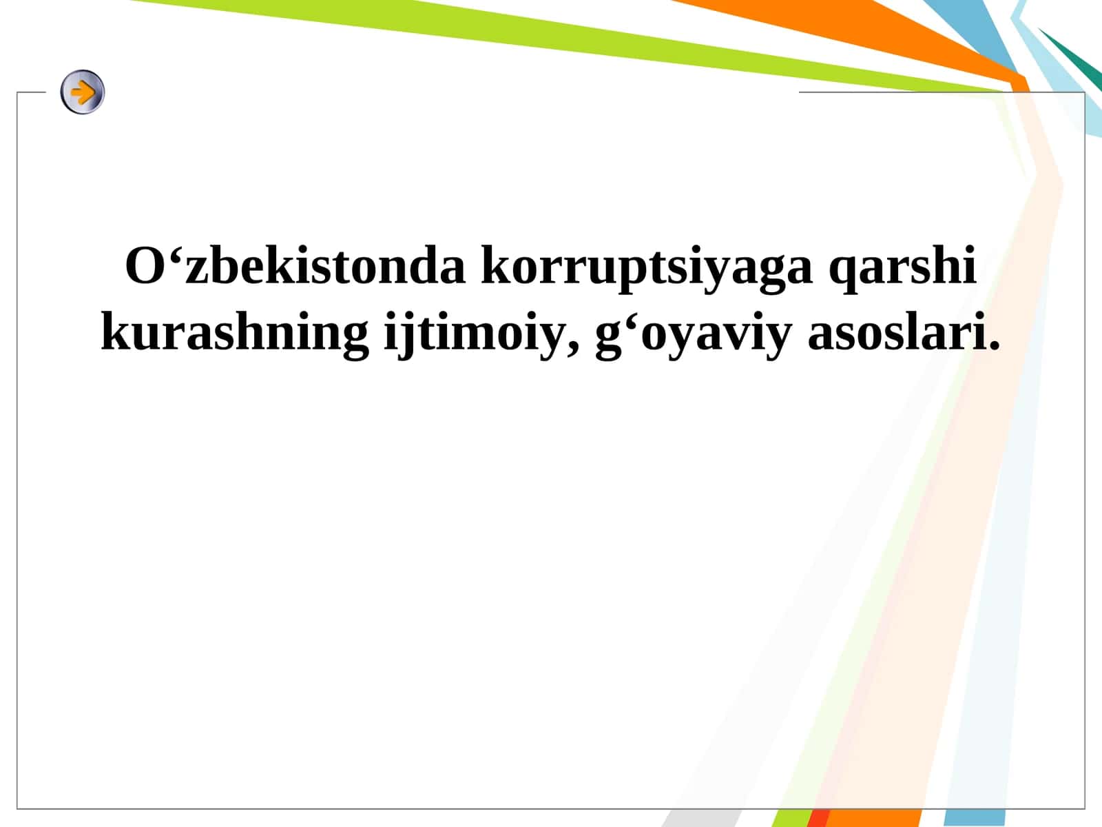 Korruptsiyaga qarshi kurashning ijtimoiy, g‘oyaviy asoslari