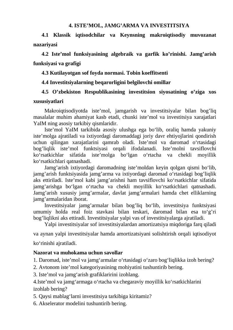 ISTE’MOL, JAMG‛ARMA VA INVESTITSIYA