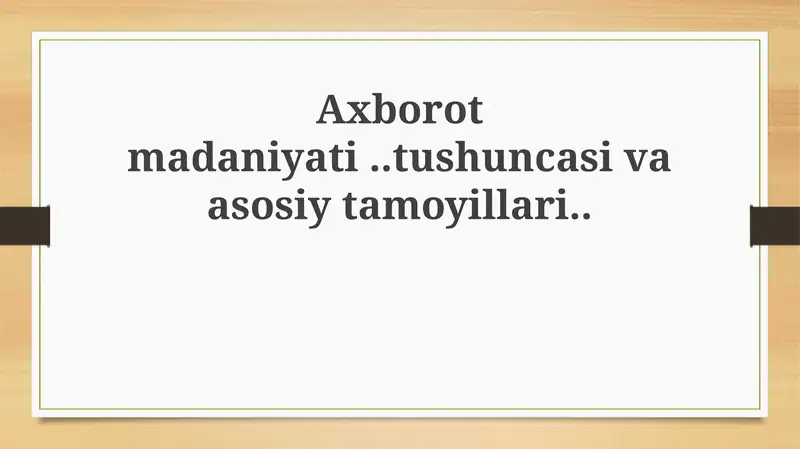 Ma'lumotlar madaniyati