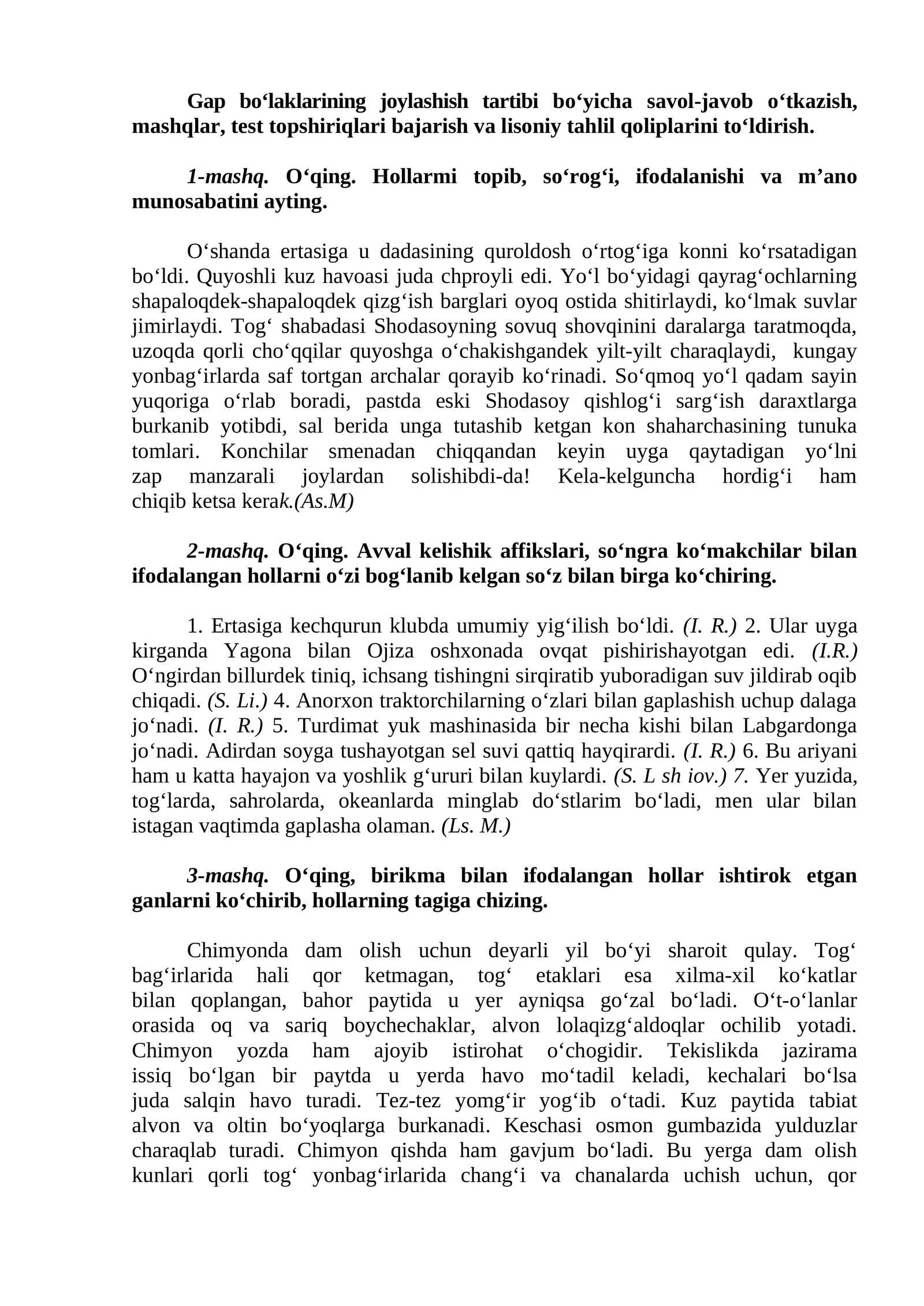 Gap bo‘laklarining joylashish tartibi bo‘yicha savol-javob o‘tkazish, mashqlar, test topshiriqlari bajarish va lisoniy tahlil qoliplarini to‘ldirish