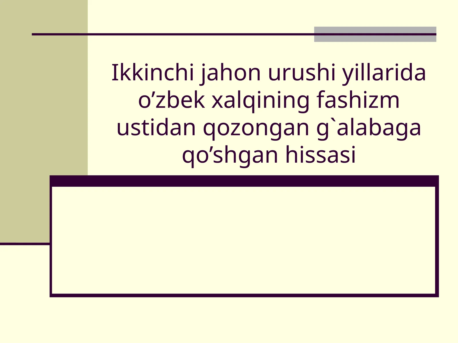 Ikkinchijahonurushi yillaridao’zbek xalqiningfashizm ustidanqozongan g`alabaga qo’shganhissasi