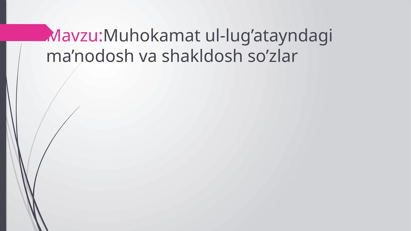 Muhokamat ul-lug’atayndagi ma’nodosh va shakldosh so’zlar