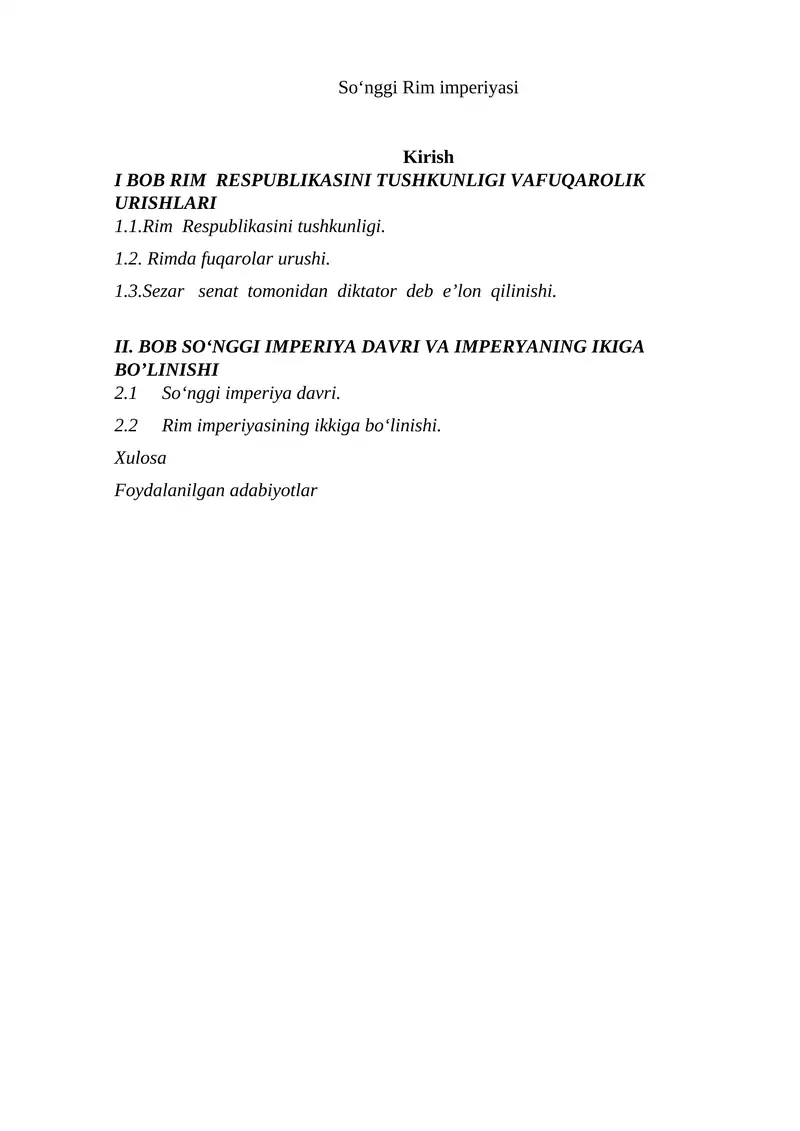 So‘nggi Rim imperiyasi