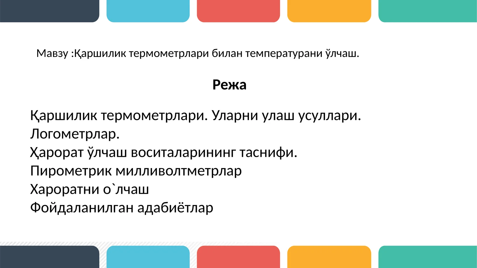Қаршилик термометрлари