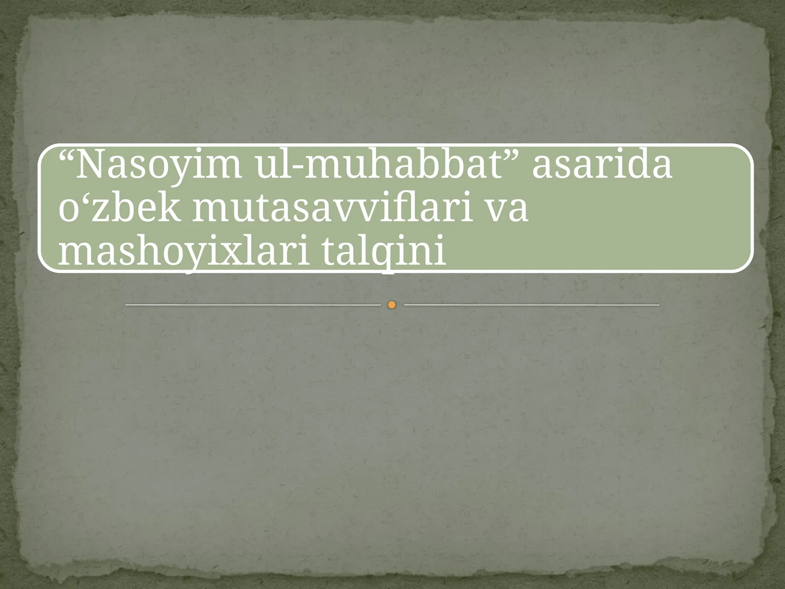 Abdurahmon Jomiy