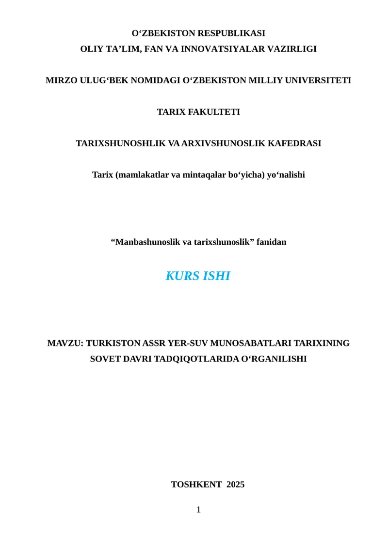 Turkiston ASSR yer-suv munosabatlari tarixining sovet davri tadqiqotlarida o‘rganilishi
