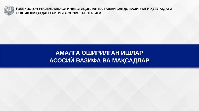 Техник жиҳатдан тартибга солиш агентлиги