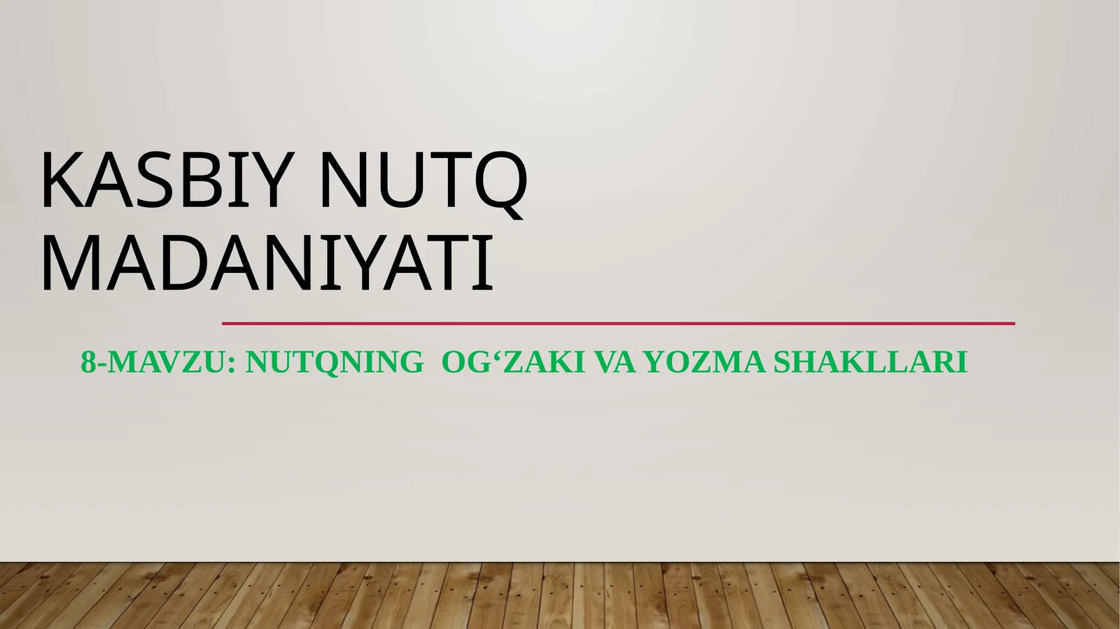 Nutqning og‘zaki va yozma shakllari