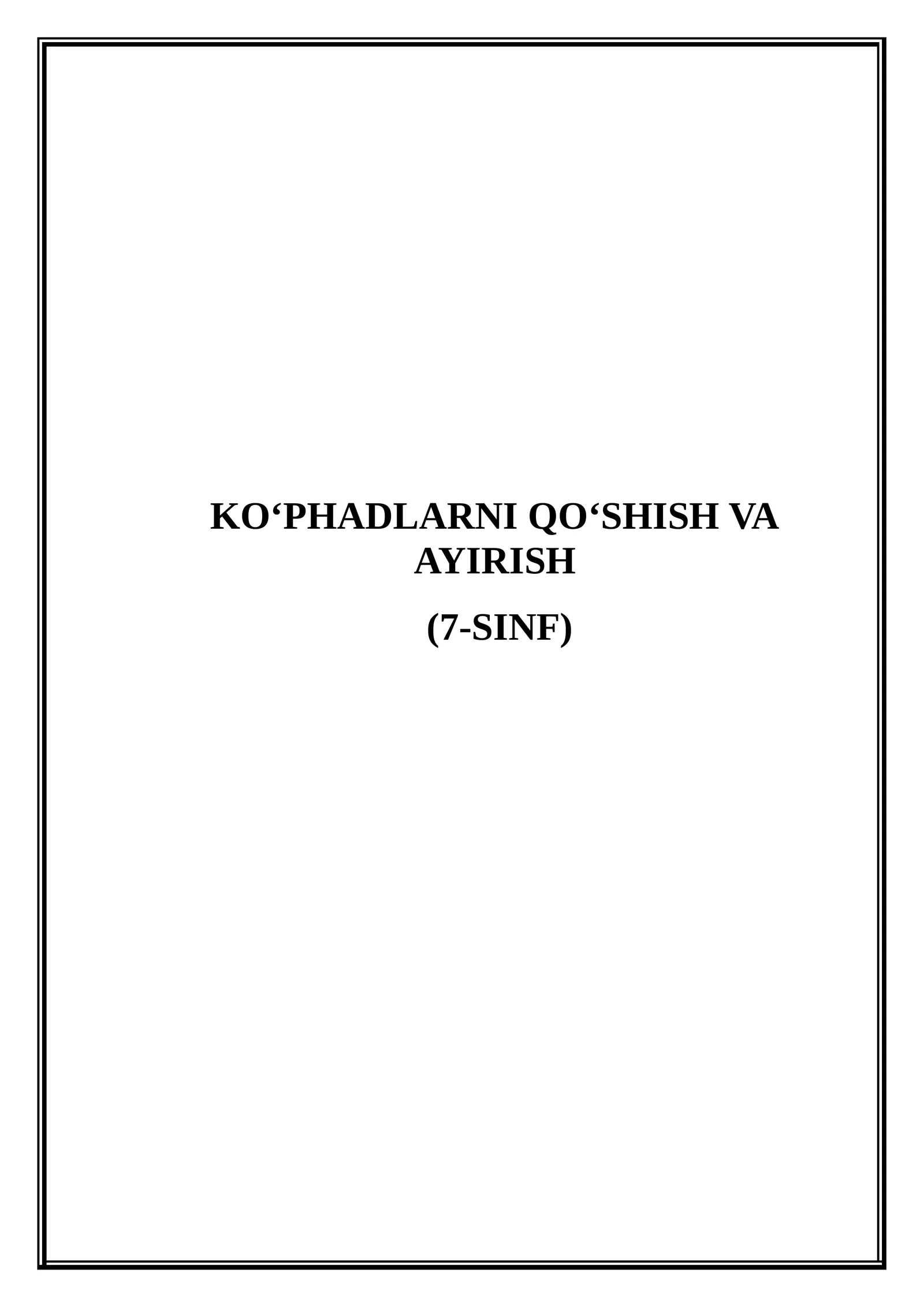 Ko‘phadlarni qo‘shish va ayirish (7-sinf) - (Mikrodars Ishlanma)