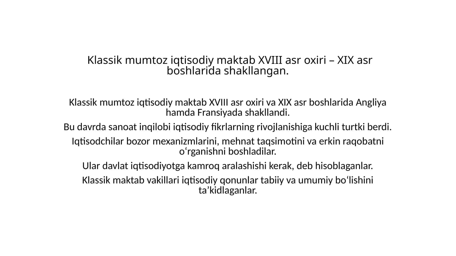 Klassik mumtoz iqtisodiy maktab XVIII asr oxiri - XIX asr boshlari