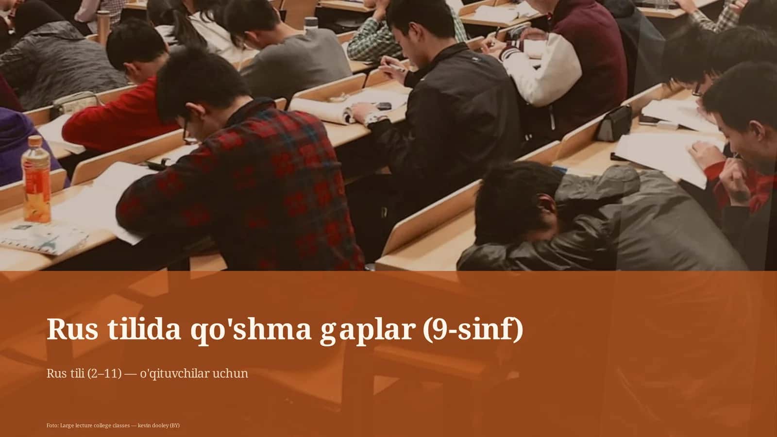 Rus tilida qo'shma gaplar (9-sinf)