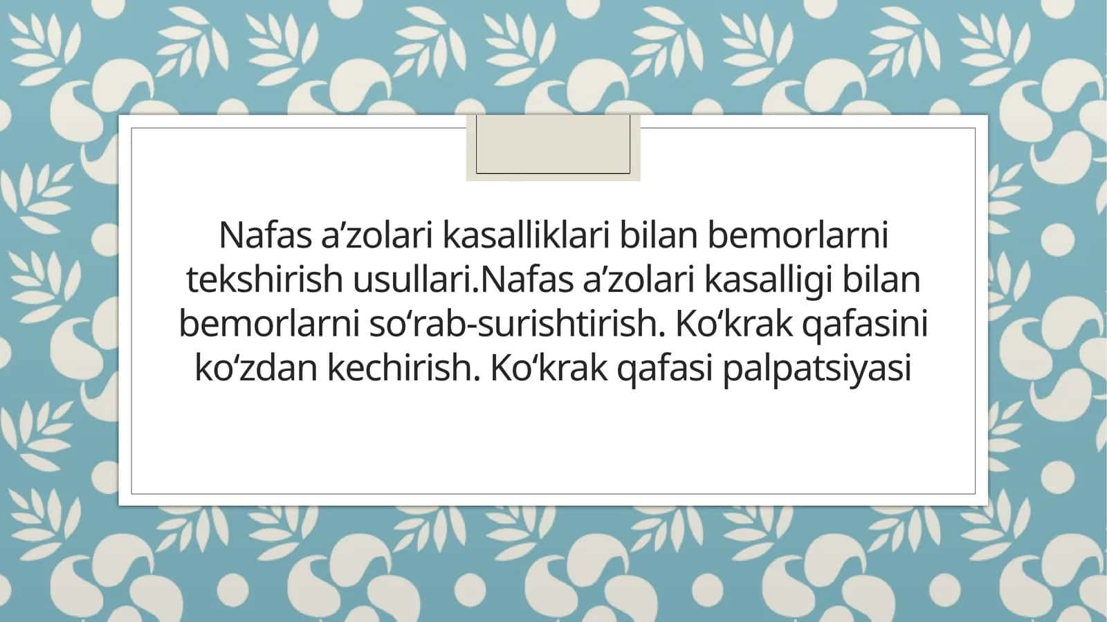 Nafas a'zolari kasalliklarini tekshirish bosqichlari
