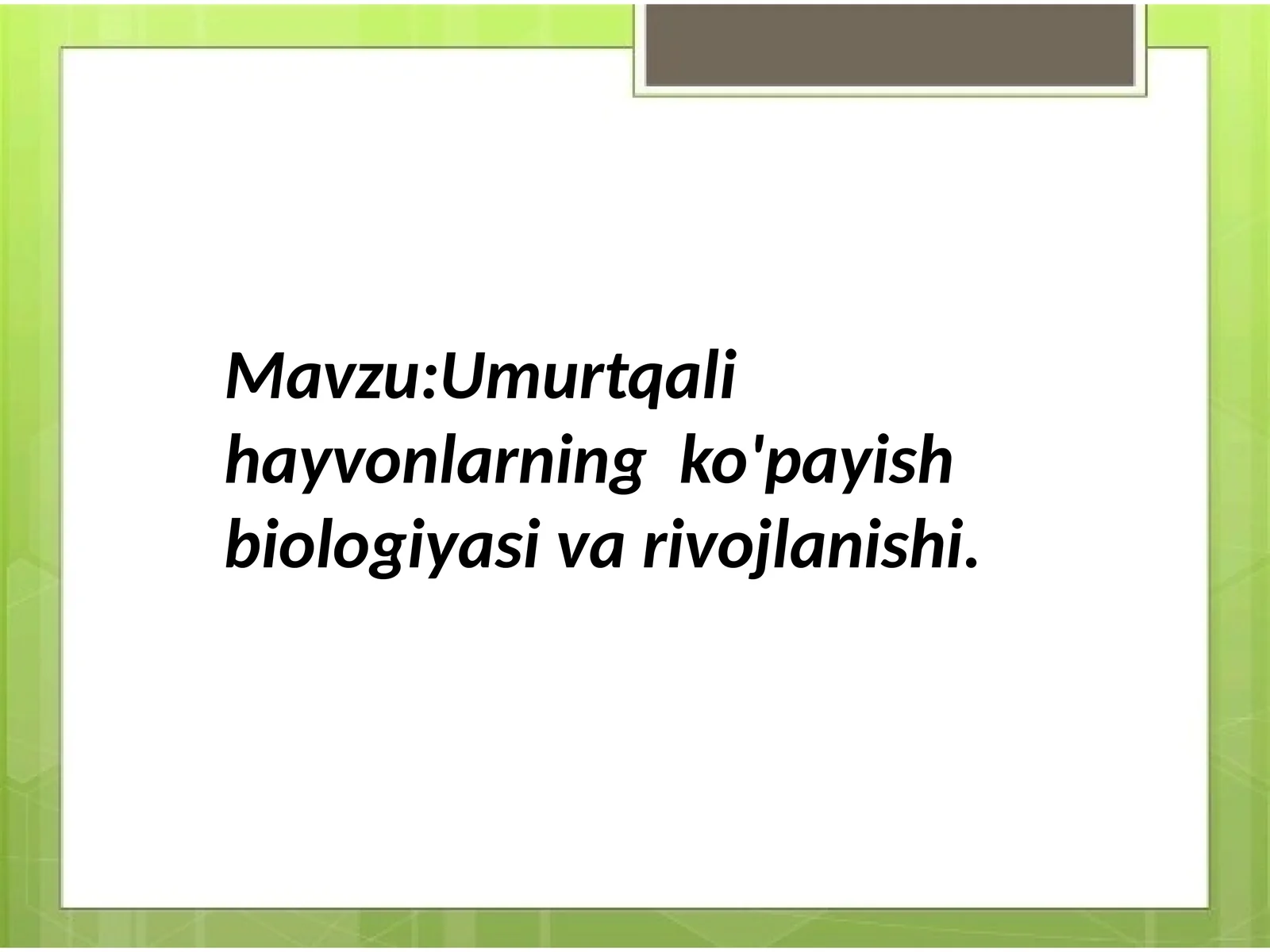 Umurtqali hayvonlarning ko'payish biologiyasi va rivojlanishi