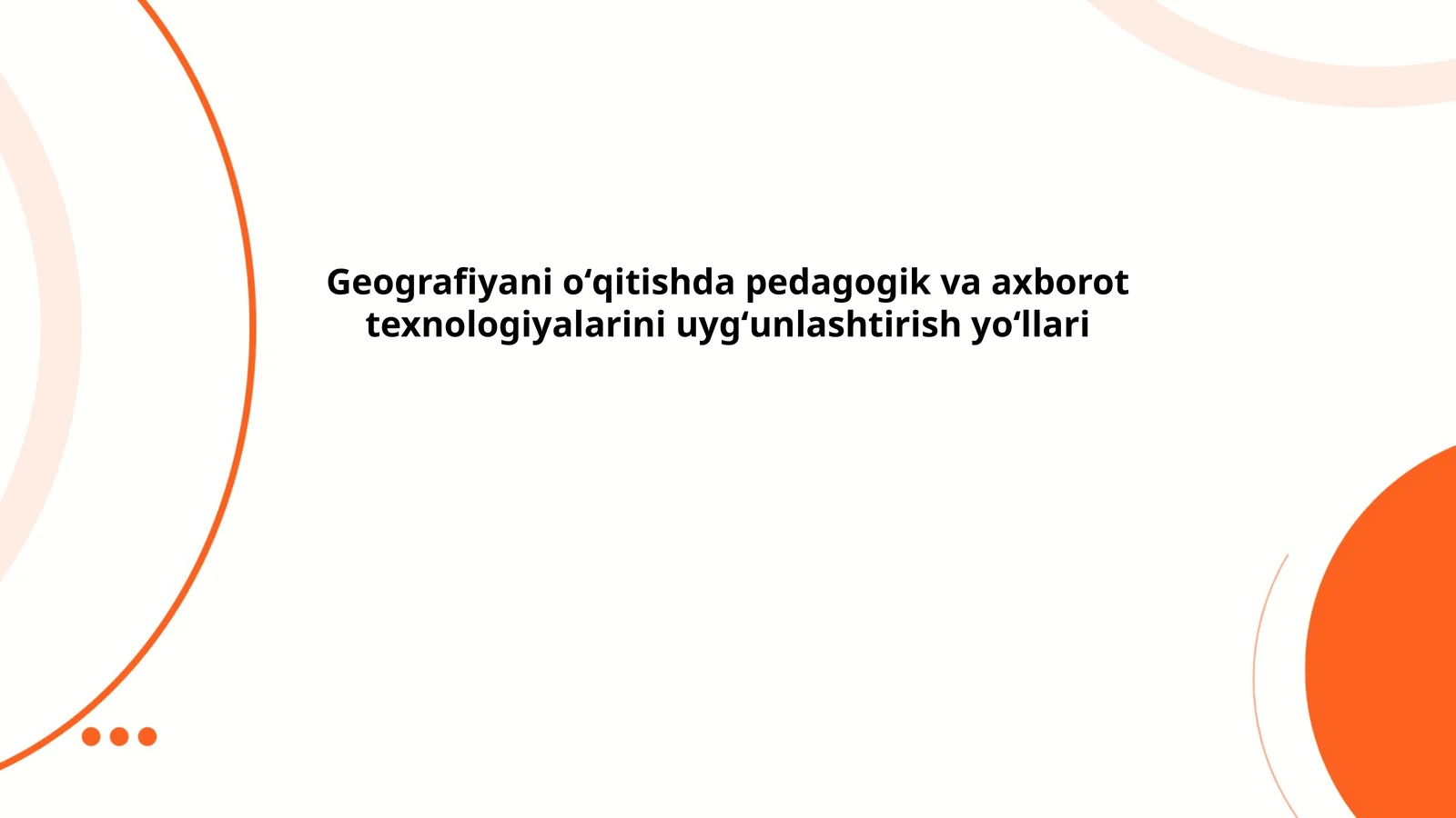 Geografiyani oʻqitishda pedagogik va axborot texnologiyalarini uygʻunlashtirish yoʻllari
