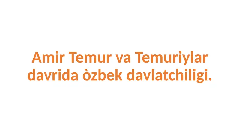 Amir Temur va Temuriylar davrida òzbek davlatchiligi.