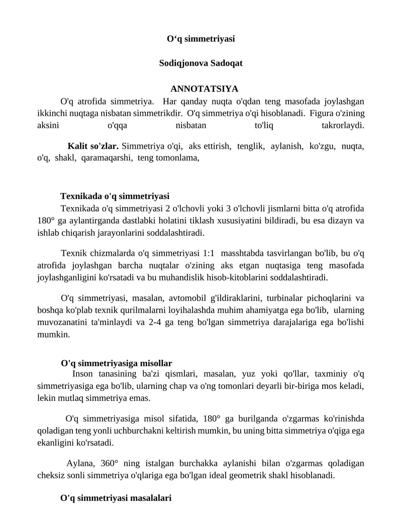 Oʻq simmetriyasi