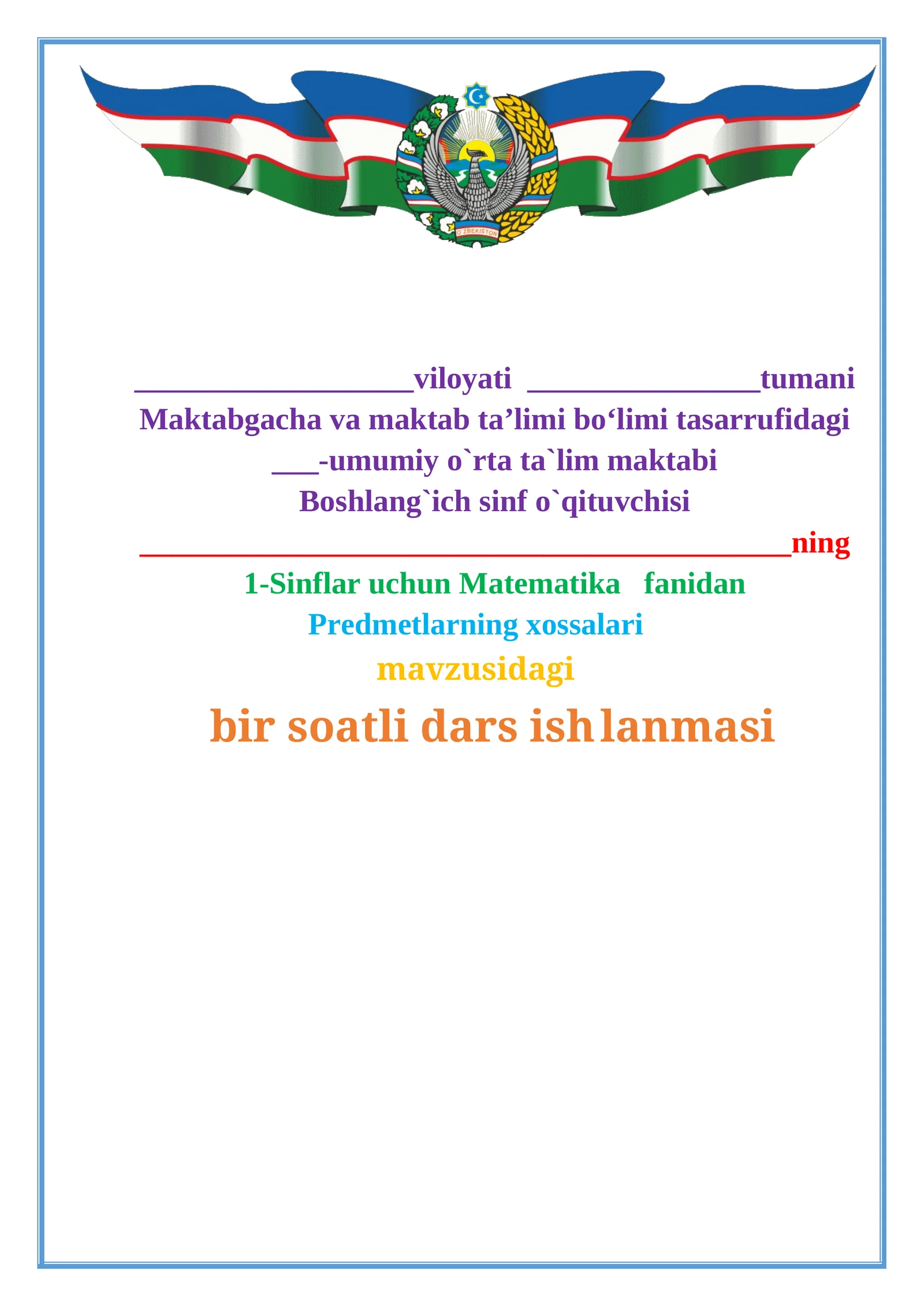 1-sinf. Matematika.Predmetlarning xossalari.