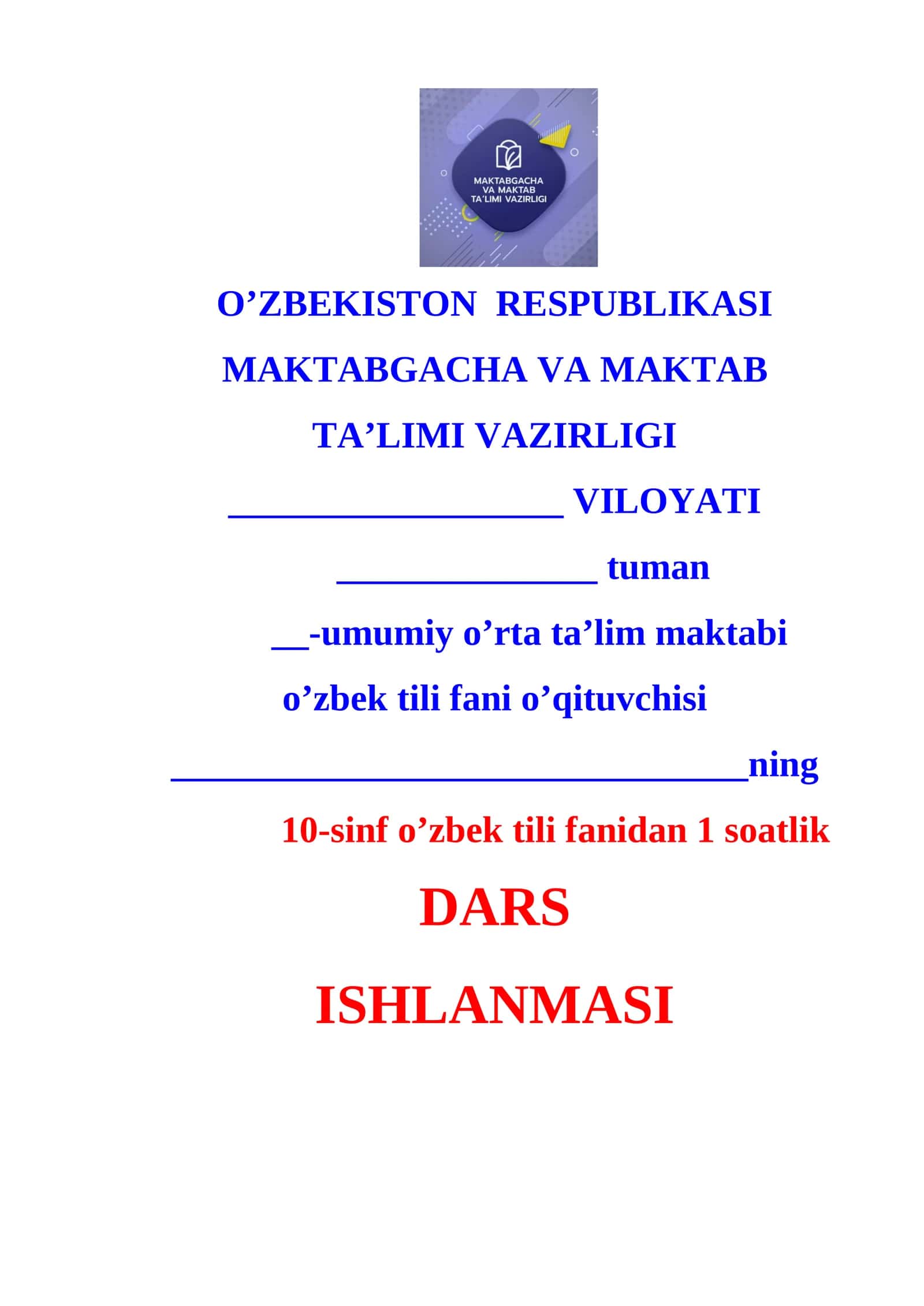 10-sinf O‘zbek tili fanidan dars ishlanmasi