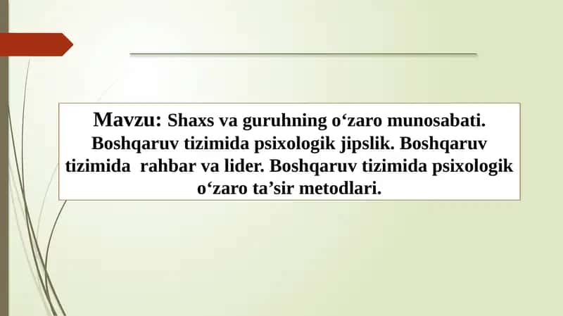 Shaxs va guruhning o‘zaro munosabati. Boshqaruv tizimida psixologik jipslik. Boshqaruv tizimida  rahbar va lider. Boshqaruv tizimida psixologik o‘zaro ta’sir metodlari