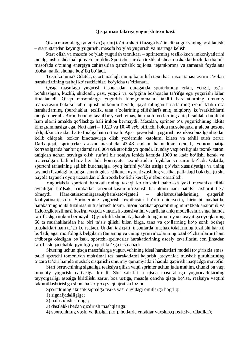 Qisqa masofalarga yugurish texnikasi