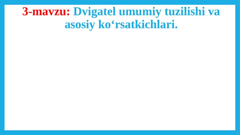 Dvigatel umumiy tuzilishi va asosiy ko‘rsatkichlari