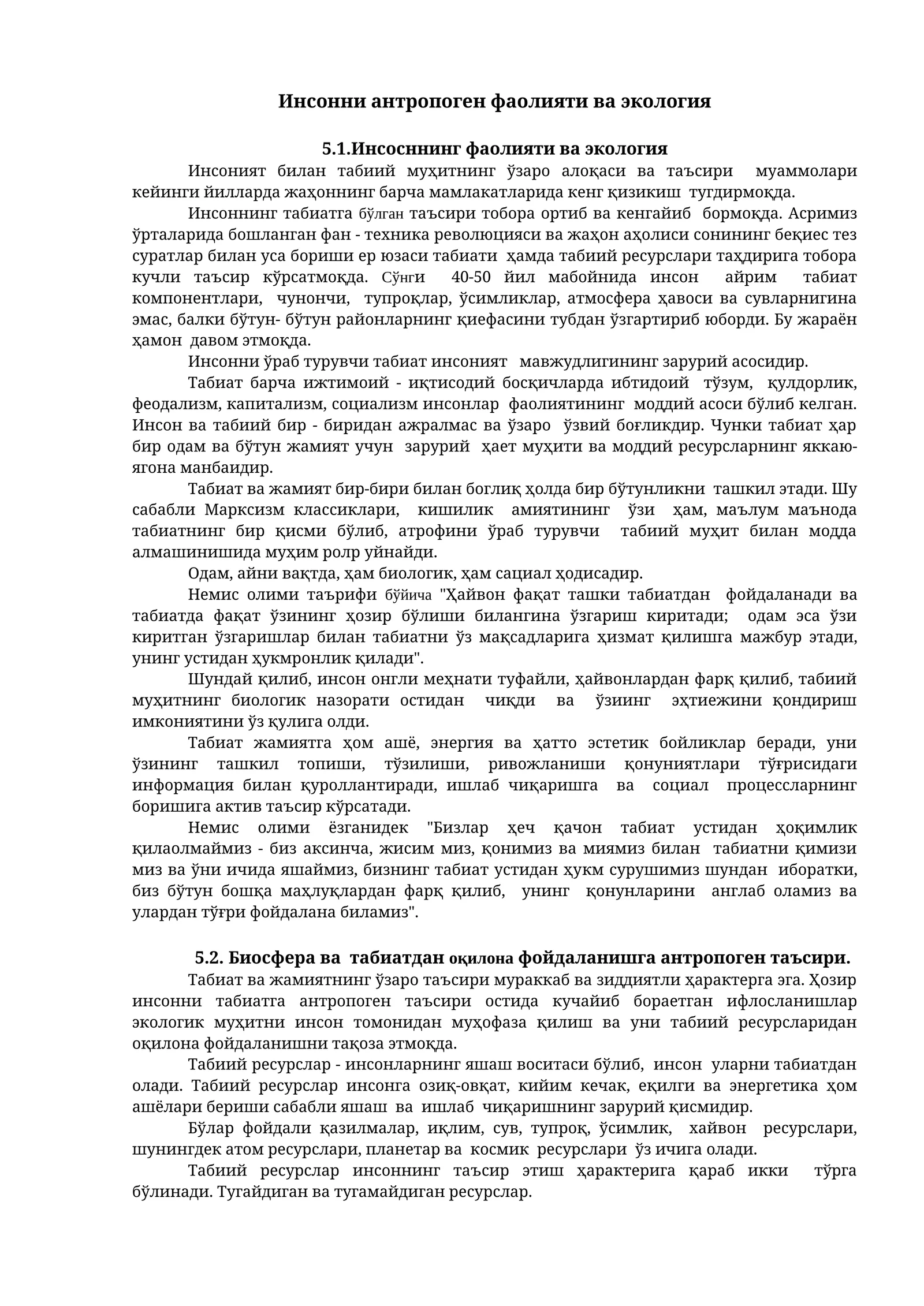Инсонни антропоген фаолияти ва экология
