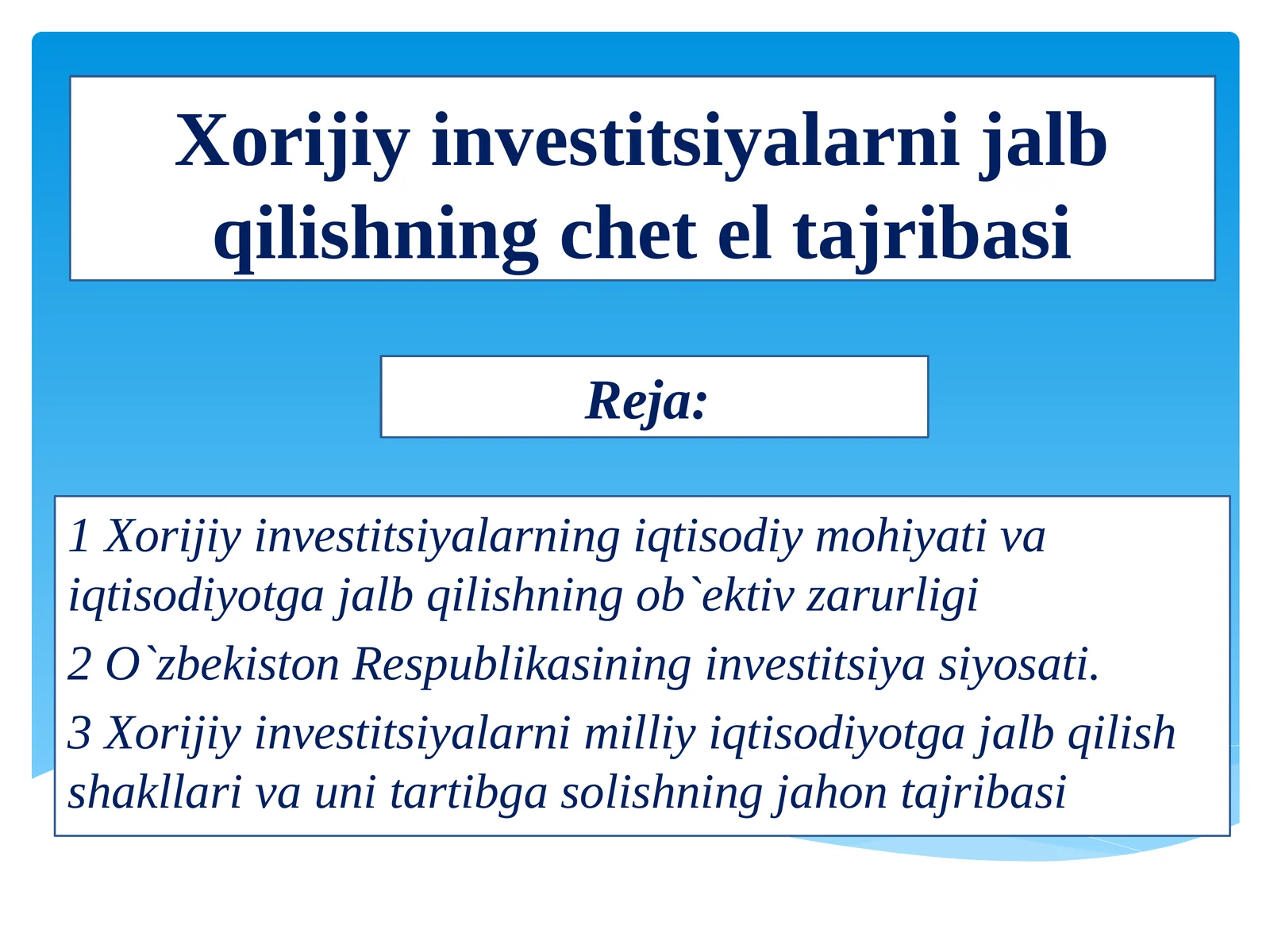 Xorijiy investitsiyalarni jalb qilishningcheteltajribasi